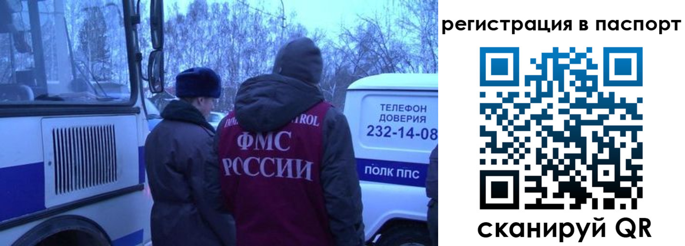 найти адрес прописки в Осе
